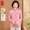 Middle-Aged Women's Stylish Wool Base Layer Sweater