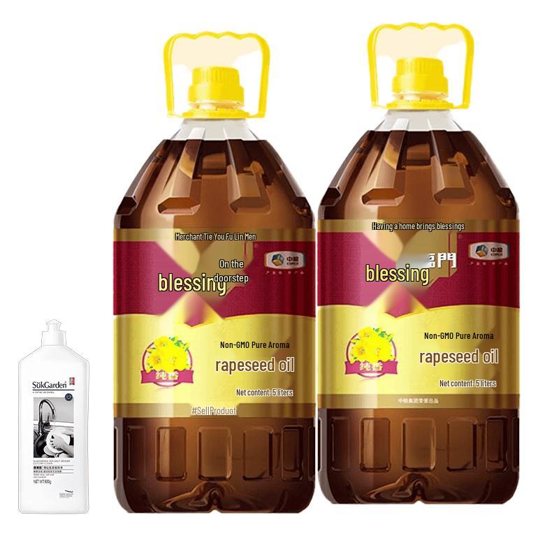 Vegetable Garden Sea Salt Ginger Dish Soap & Fulinmen Rapeseed Oil Bundle