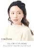 VINGTAINE Velvet Asymmetrical Ribbon Headband with Marbled Turban Hair Cute Wire, Accessory, Gift, H7861-BK
