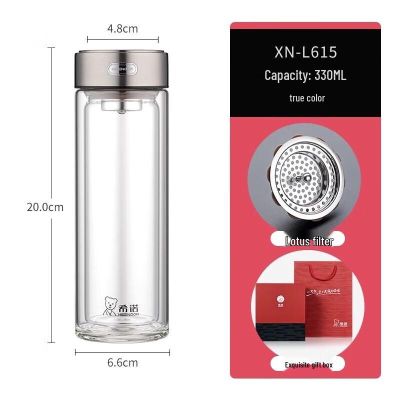 Sino XN-L615 Double-wall Glass Tea Infuser Bottle