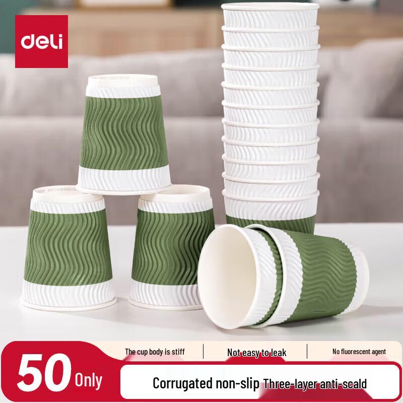 Deli LL201 Double-Layer Paper Cups