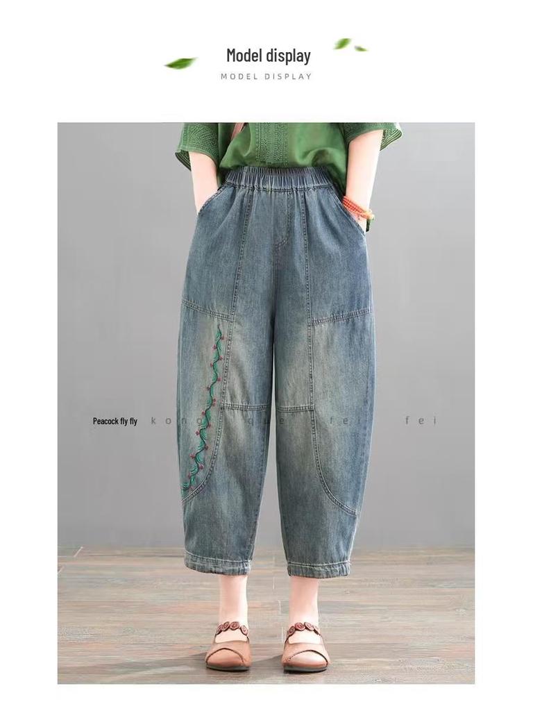 Plus Size Retro Embroidered Harem Denim Cropped Pants for Women - Casual Autumn Elastic Fit