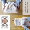 CB Japan Aniball Lunch Bag Drawstring Dog Ball Capacity 1.4L Washable Insulated
