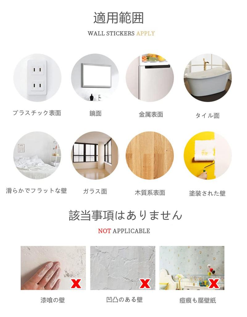 WOHAHA Wall Stickers, Stylish Plant Leaf, Green Wisteria Leaf, Nordic Wallpaper Sticker, English Text, Faux White Wood Grain, Peelable, Stylish Wall