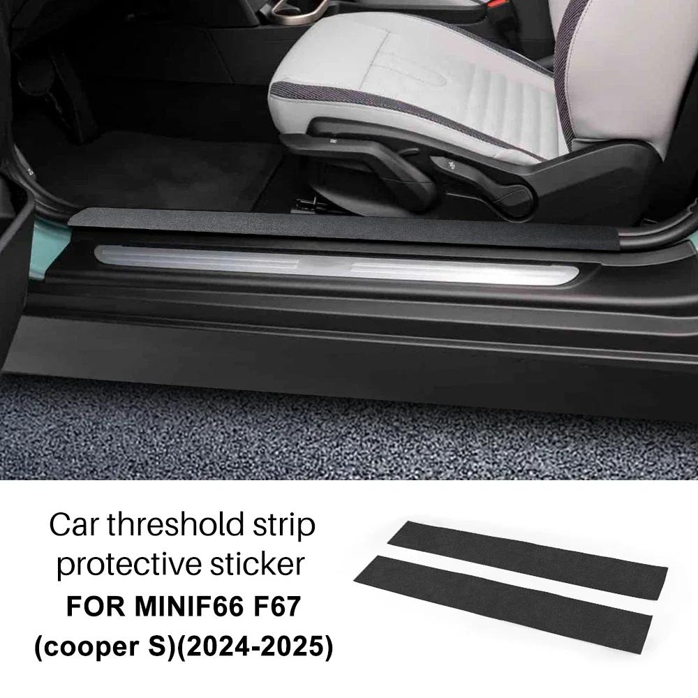 For BMW Mini Cooper S F66 F67 2024 2025 Car Door Sill Stickers Threshold Protector PU Leather Carbon Texture Decals Accessories for f66