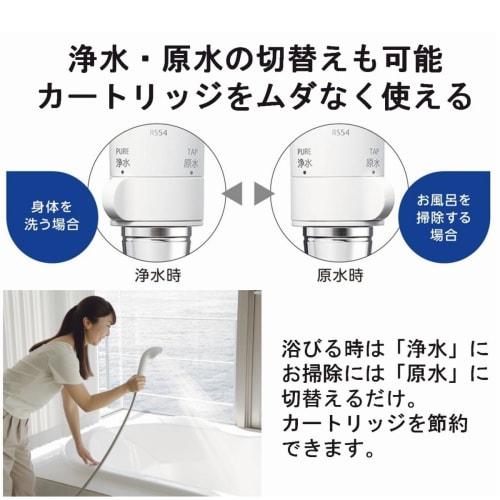Toray (TORAY) [.co.jp Exclusive] Toray Trevino Water Purifying Shower "Treshower" Cartridges (2 Cartridges) RS54-AZ