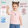 Disney Minnie Kids' Cooling Ruffle T-Shirt