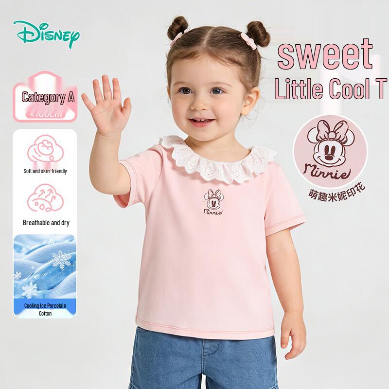 Disney Minnie Kids' Cooling Ruffle T-Shirt