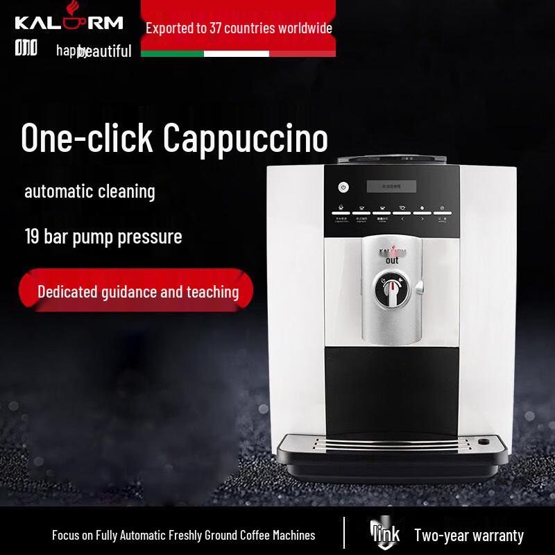 Kalamai 1604 Fully Automatic Italian Coffee Machine, Compact & Portable for Office