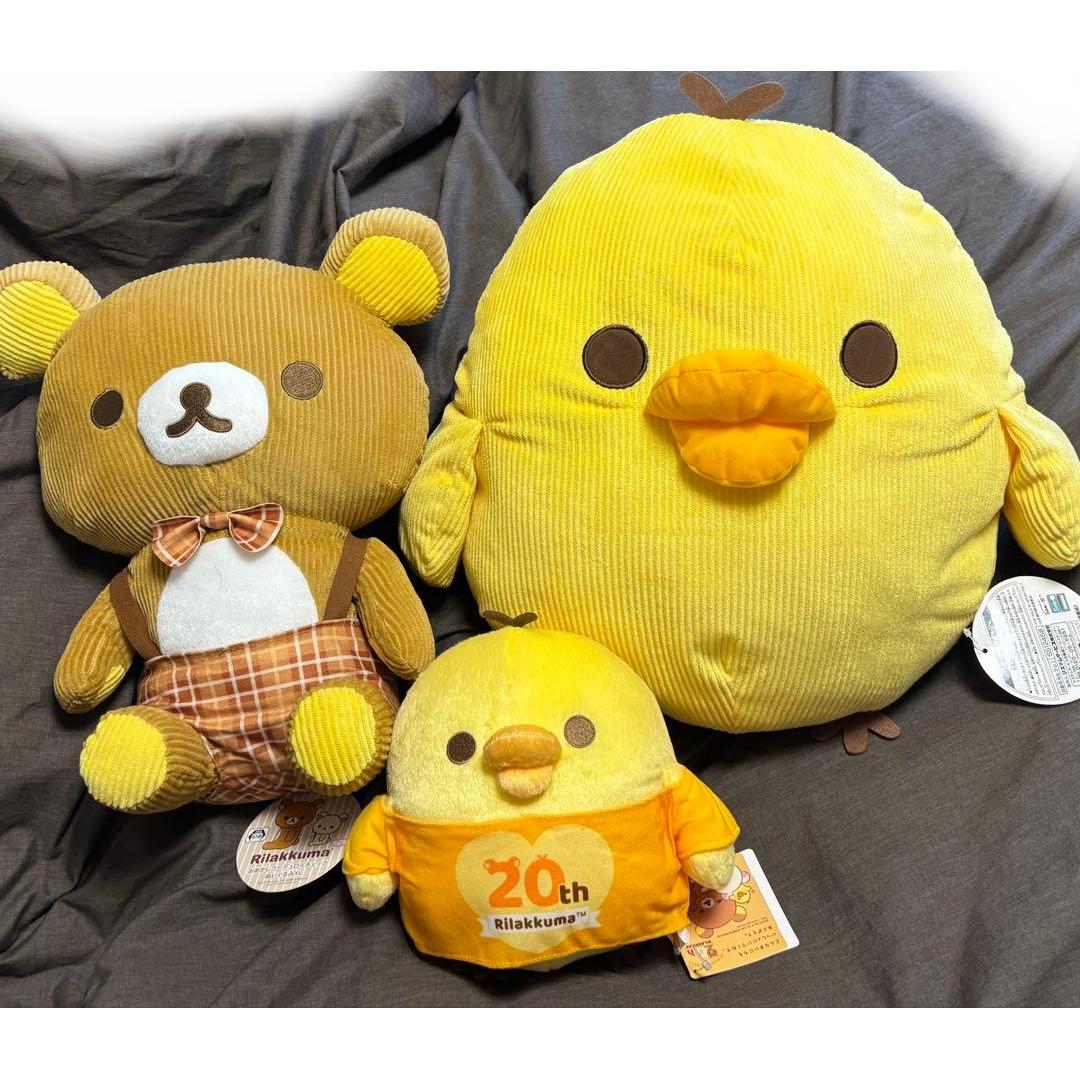 Rilakkuma stuffed toy summary