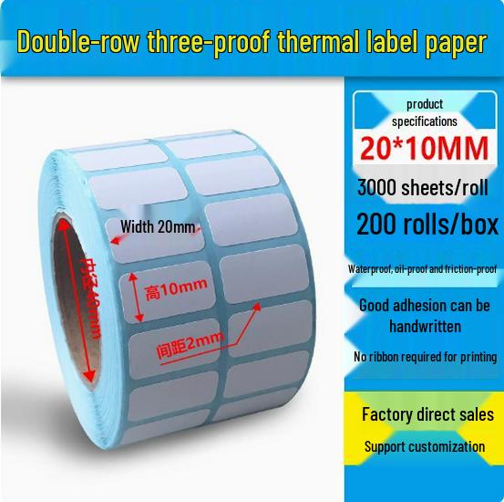 Dual Row Triple-Proof Thermal Label Paper 50x30x20x10 Self-Adhesive Barcode Stickers