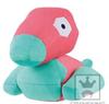 Pokémon Sun & Moon Giant Porygon Plush Toy