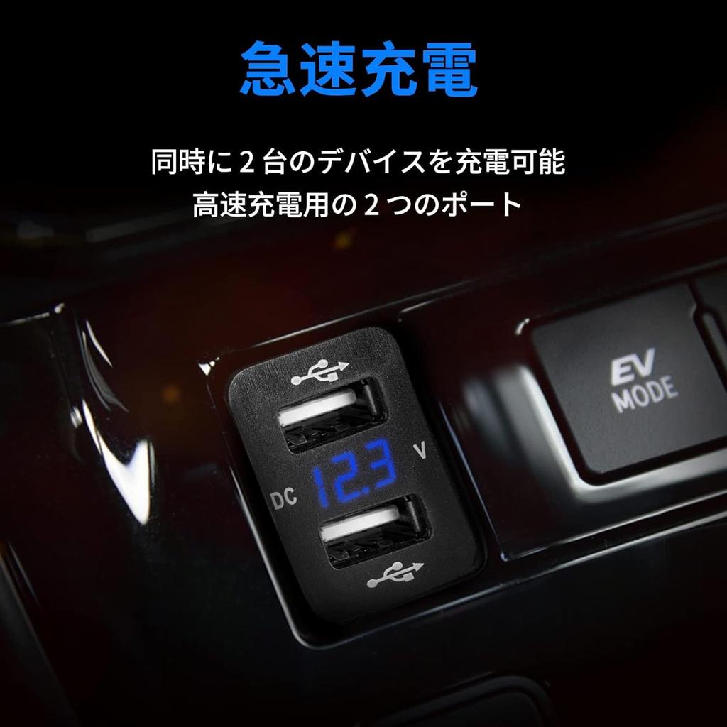 Iwamatu Toyota A Type Dedicated Daihatsu Car Voltmeter Included Rapid 4.2A Dual USB Port Green LCD