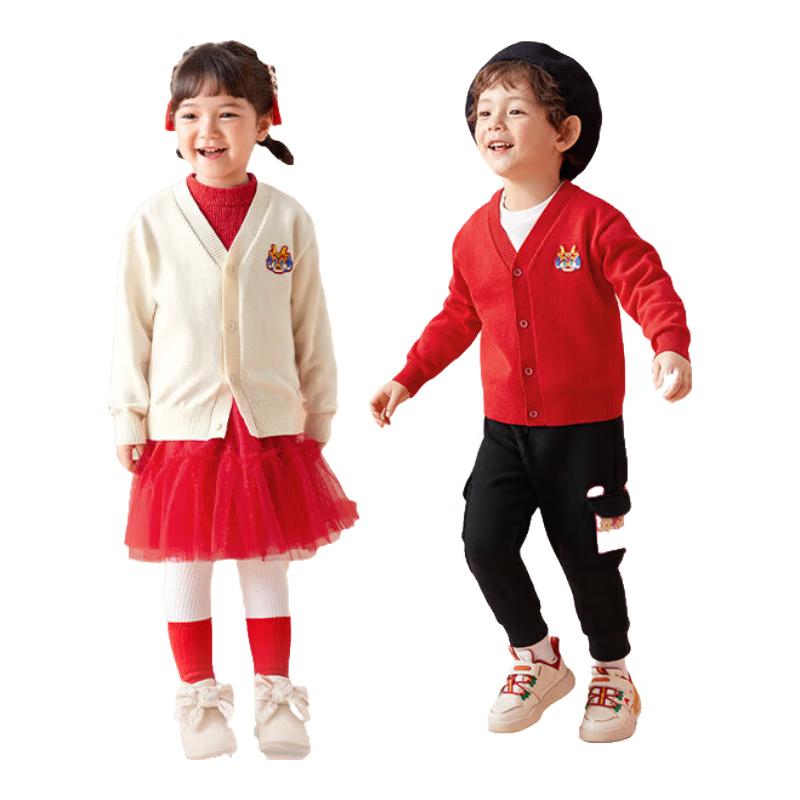 Balabala Kids' V-Neck Knitted Cardigan