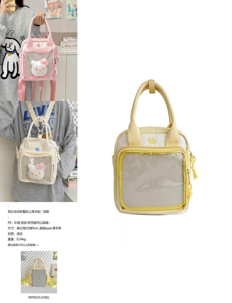 Fashionable Nylon Sweet Girl Shoulder Bag With Colorful Macaron Design For Everyday Use