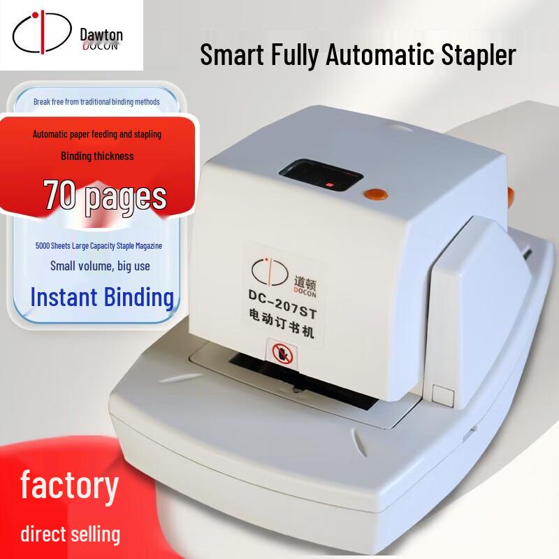 

DOCON DC-207ST A4 Automatic Electric Stapler CN plug (adapter included)