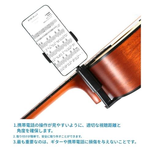 Guitar Phone Holder - Guitar Stand Phone Holder | Smartphone Clip Clamp for Recording, Video Calling, Streaming, Travel, Exercise, Relaxation, and Rea