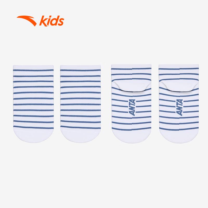 Anta Kids' Unisex Short Socks 3-Pair Pack