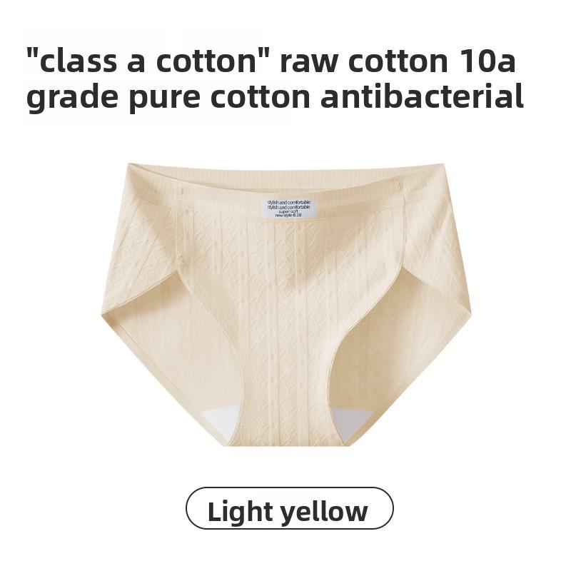 Ladies Autumn Class A Pure Cotton High Split Non-leg 10A Bacteriostatic Extended Crotch Briefs