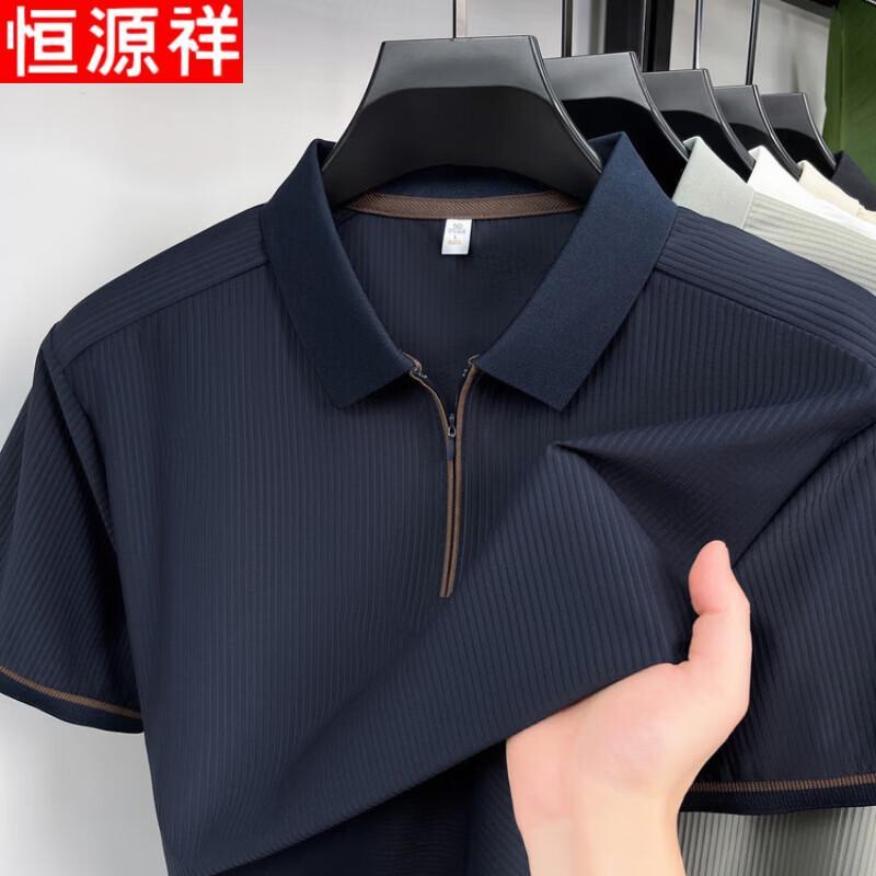 Hengyuanxiang Men's Half-Zip Ice Silk Polo T-Shirt