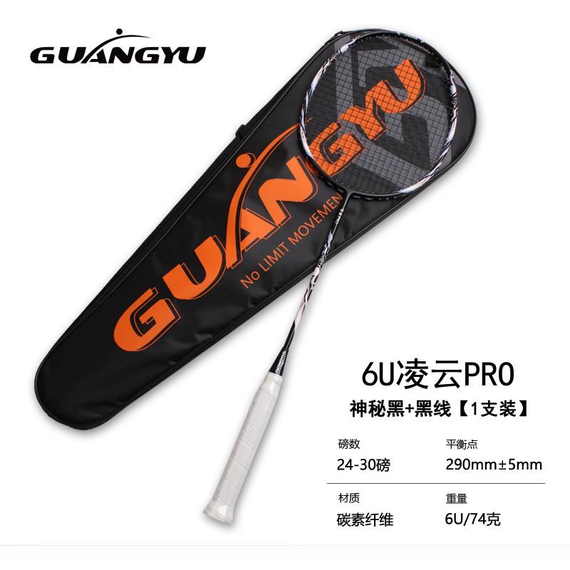 Ultra Lightweight Carbon Badminton Racket Beginners Training 6U Weight Durable Frame Pre-Strung 24lbs