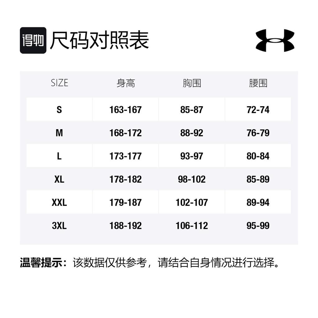 Under Armour Polo Shirts Men's White Polo Collar Moderate 1358781-112