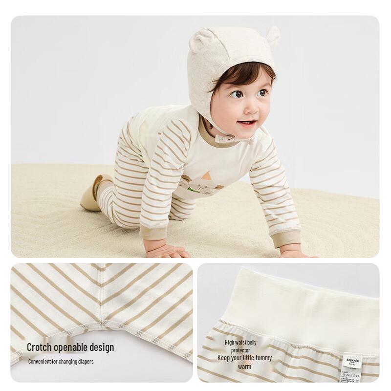 Balabala balaOne Baby Ribbed High-Waist Thermal Underwear Set