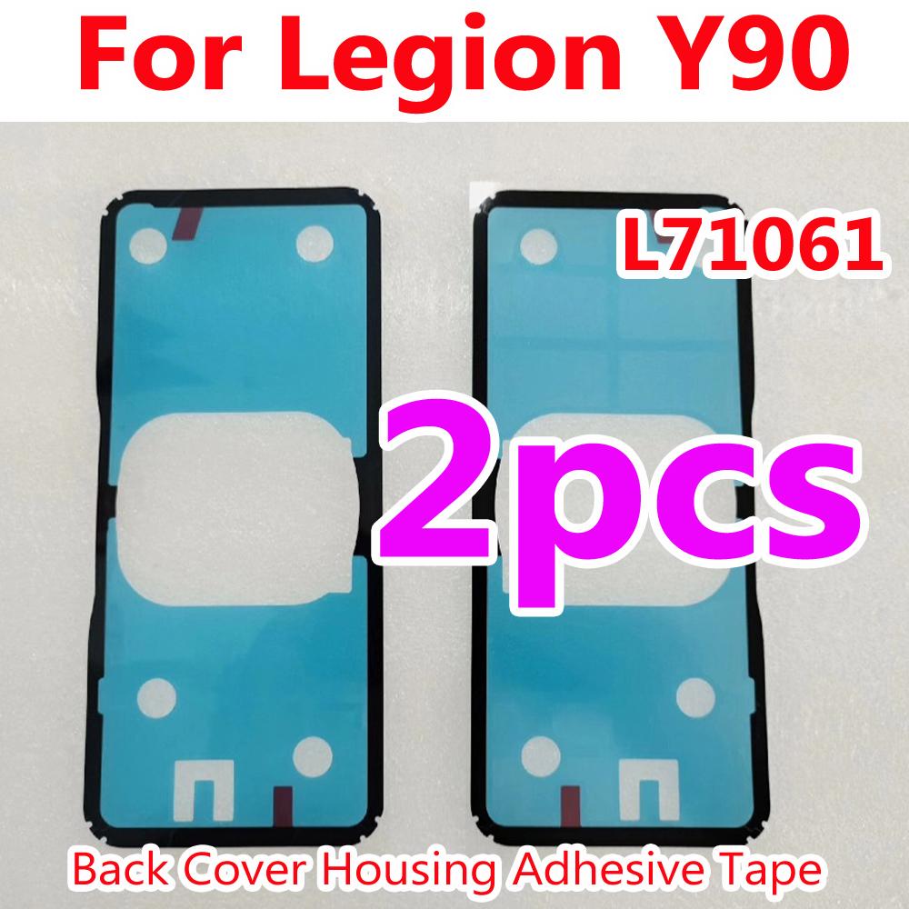 1pcs Back Cover Housing Adhesive For Lenovo Legion Y90 5G L71061 Battery Door Sticker Tape Replacement Repair
