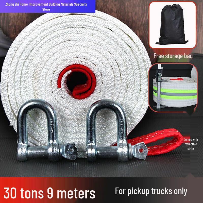 UNIKOO Heavy-Duty Vehicle Tow Rope