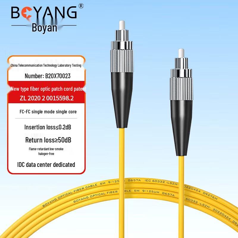 

BOYANG BY-203S Single-Mode FC-FC Fiber Optic Patch Cord