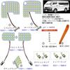 NASSKA LED Room Lamp, Nissan, NV350 Caravan, E26 Series, GX/DX, White, 6,000K, NISSAN NV350,