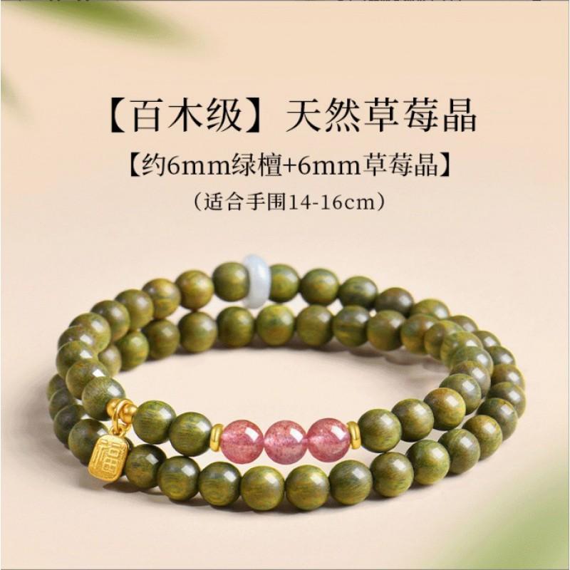 Natural Green Sandalwood Bead Bracelet With Hetian Jade 6mm Round Womens Unisex Wooden Prayer Beads Handcrafted