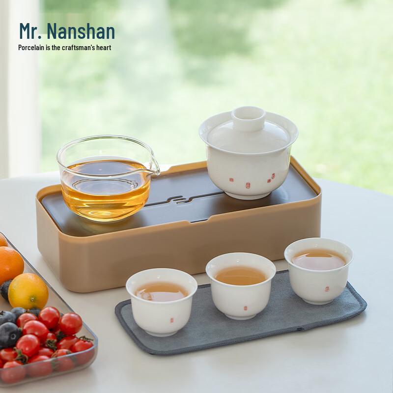 Mr. Nanshan Allure Ceramic Travel Tea Set