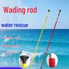 Professional Water Rescue Probe Rod