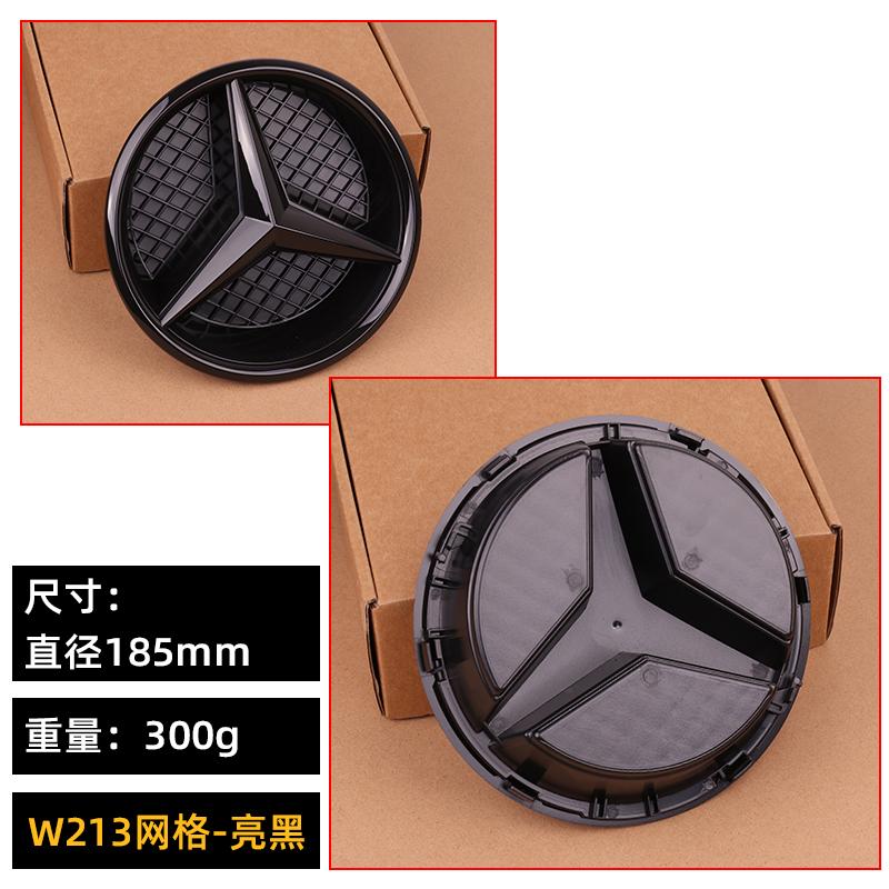 1pcs Grill Emblem Star Badge Front Grill Logo For Mercedes Benz W204 W205 W213 X253 A B C E S CLA GLB GLC GLE GLS Accessories