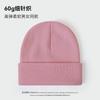 Gram solid color light board knitted hat men's autumn and winter hat women's warm cold hat casual versatile wool hat