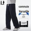 CHOCOOLATEit Men's Straight-Leg Casual Sweatpants
