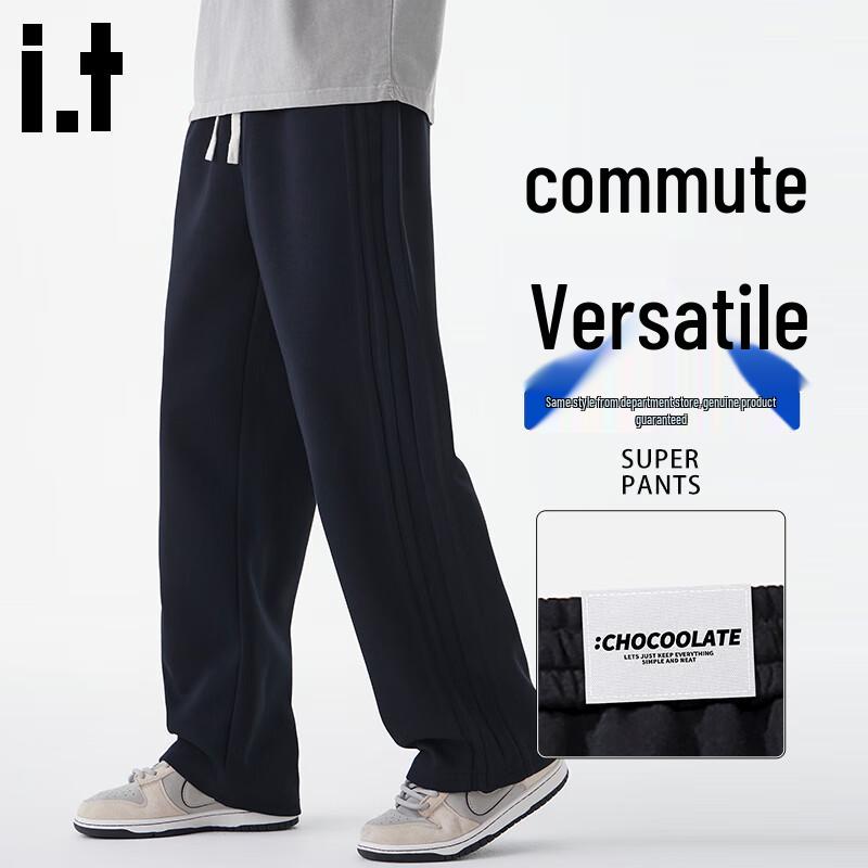 CHOCOOLATEit Men's Straight-Leg Casual Sweatpants