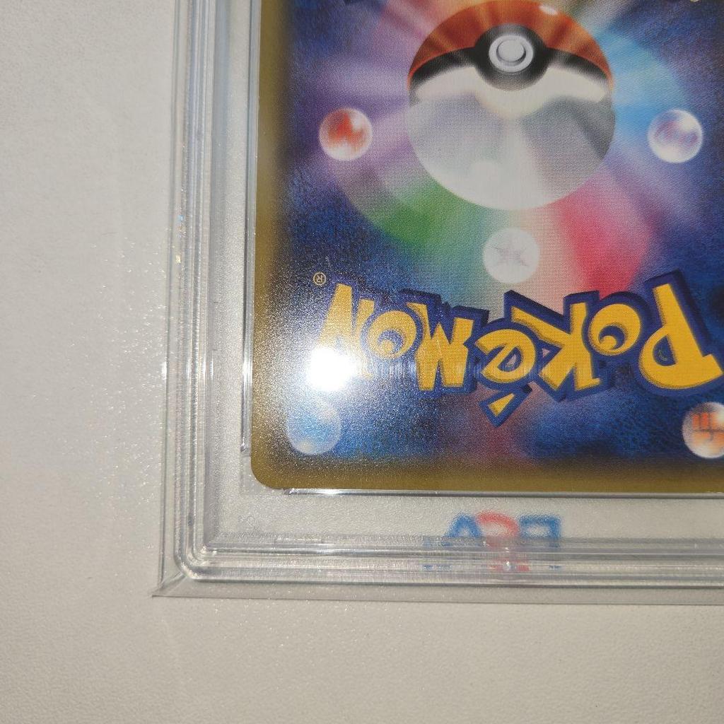 Used 2016 w Satoshi Gekkouga EX PSA 9