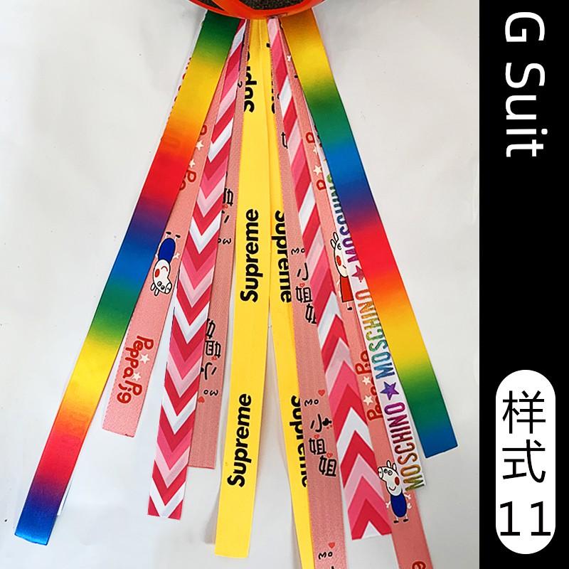 Kids Roller Skating Balance Car Ski Helmet Ribbon Self-Made Kids Balance Bike Stylish Decorative Doll Ribbon Dirty Braid