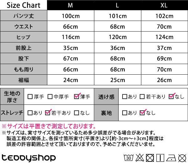 DAYCLOSET Velvet Straight Elastic Loose Pants 592 Wide-leg Pants, Women's, Fit, Waist, Fit, Lightweight, Spring/Autumn/Winter, (JP, Alphabet, XL,