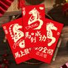 6 Pcs Chinese New Year Red Envelope Lunar New Year of The Horse Envelopes Chinese Traditional Lucky Money Pockets for 2026 Spring Festival