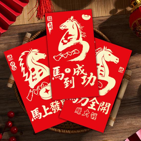 6 Pcs Chinese New Year Red Envelope Lunar New Year of The Horse Envelopes Chinese Traditional Lucky Money Pockets for 2026 Spring Festival