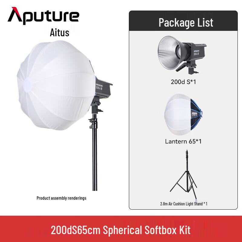 Aputure 200d S 200W LED Video Light Kit