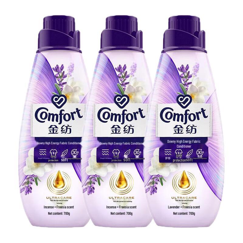 Jinfang Lavender & Freesia Fabric Softener