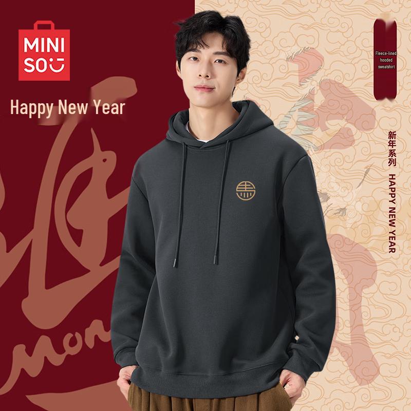 MINISO Men's Plush Lined Year of the Horse Hooded Sweatshirt