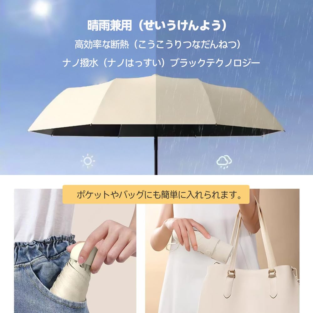 VoloEco Folding Light and Heat Suitable for Rain or Ultra Sun Perfect for Day or Day Parasol, Blocking, Shine, Lightweight, Compact, Portable,