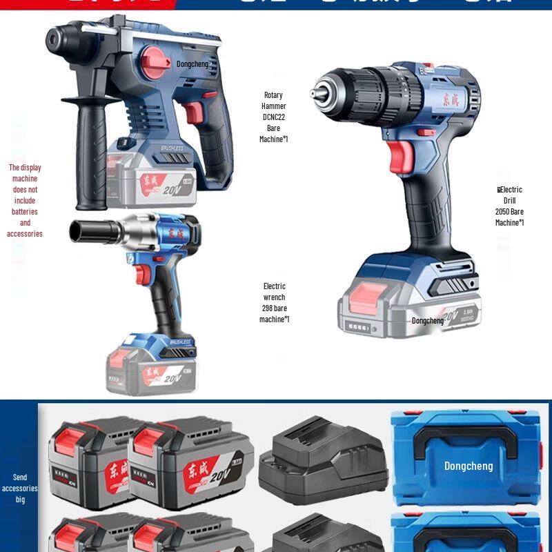 Dongcheng 20V Brushless Cordless Power Tool Combo Kit CN plug (adapter included)