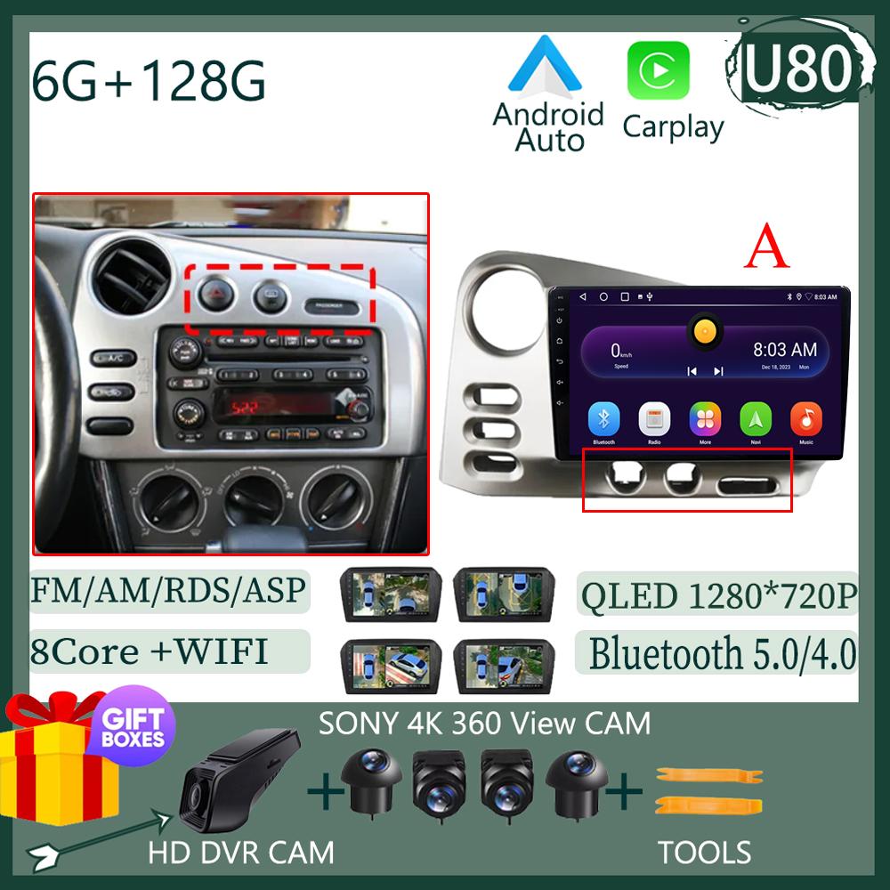 Car Radio Android 14 For Toyota Corolla Matrix E140 2003 - 2008  For PONTIAC Vibe 2003 2004 Auto Stereo BT GPS CarPlay WIFI DVD