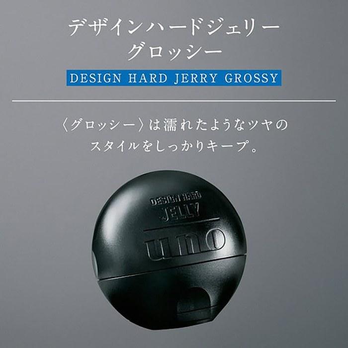 [Uno] Design Hard Jelly (Glossy) < Wax X Gel > 100g X 2 + Sample